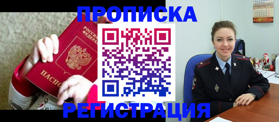 форма 3 в Яхроме